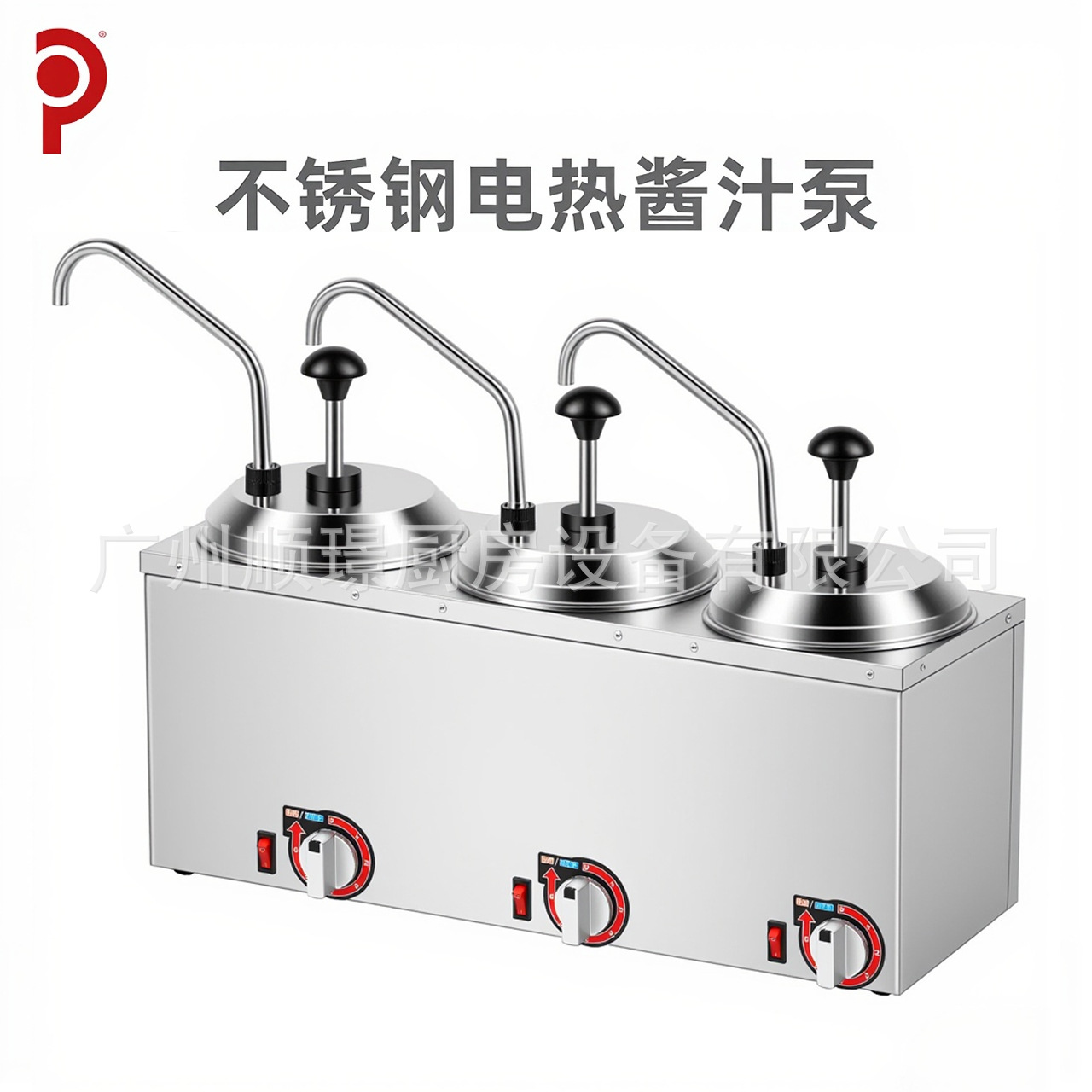 Dispensador de salsa de temperatura constante de acero inoxidable con bomba de cabeza múltiple con cubierta dividida en grille transfronteriza para dispensador de condimentos de cabeza múltiple de temperatura constante