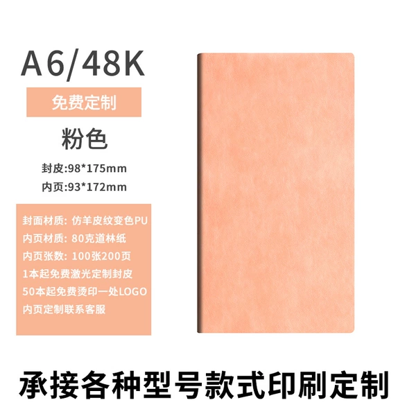 A6 pink