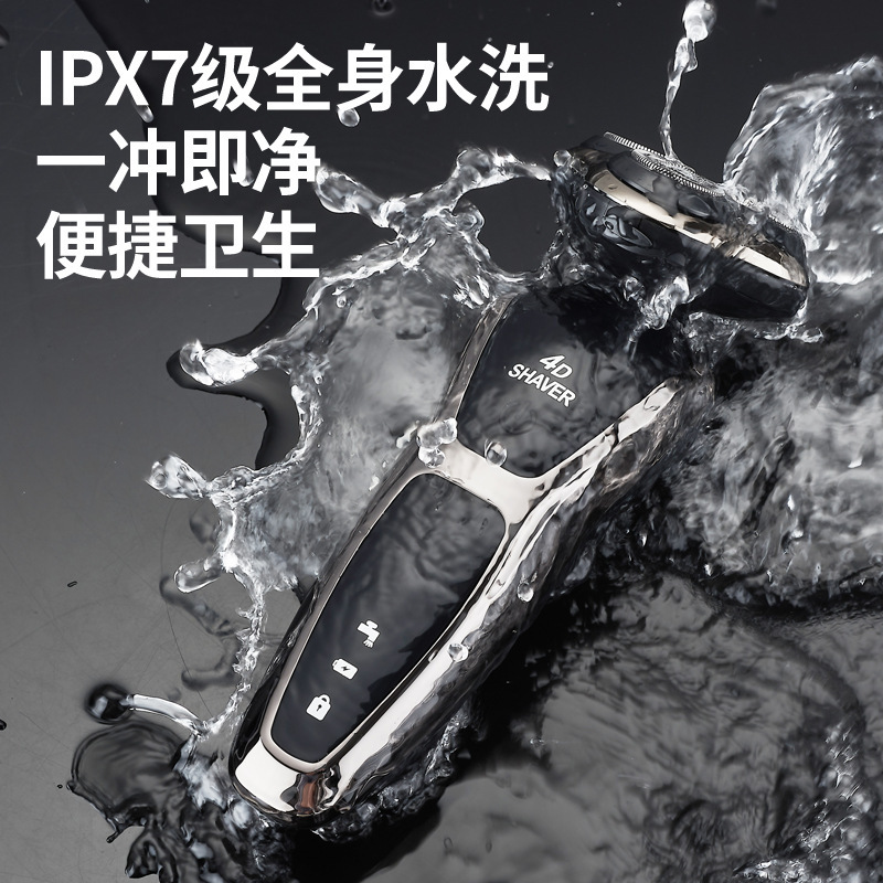越境新製品 1168 シェーバー電気シェーバー洗えるスリーインワン LCD デジタルディスプレイ鼻毛とひげシェーバー|undefined
