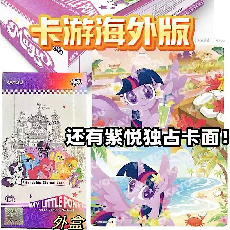 Карточная игра Pony English Overseas Edition Baoli Card Huiyue Pack Sevеnth and Sixth Edition US Version UR Card International Version Card