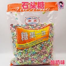 ���ɿ���ζʯ�^��������ζ��ɫСʯ�^�ǹ���������������������