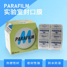 ���������PM996parafilm�M�ڷ��Ĥ4*12.5int  10cm*38m ��ƿĤ