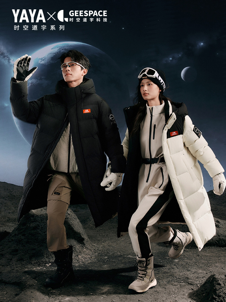 【时空道宇系列】鸭鸭加厚羽绒服2025秋冬新品男女同款长款外套J