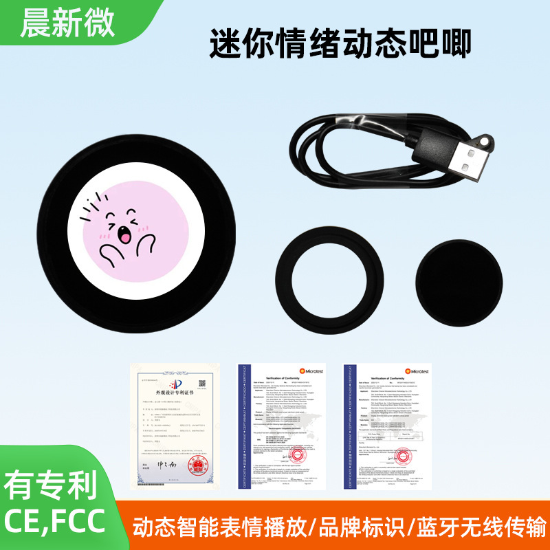 Factory Direct Supply Round Display 0.9inch Digital Trendy Popular Fashion Emoji Round Display