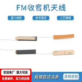 其他天线;卫星天线;通信天线