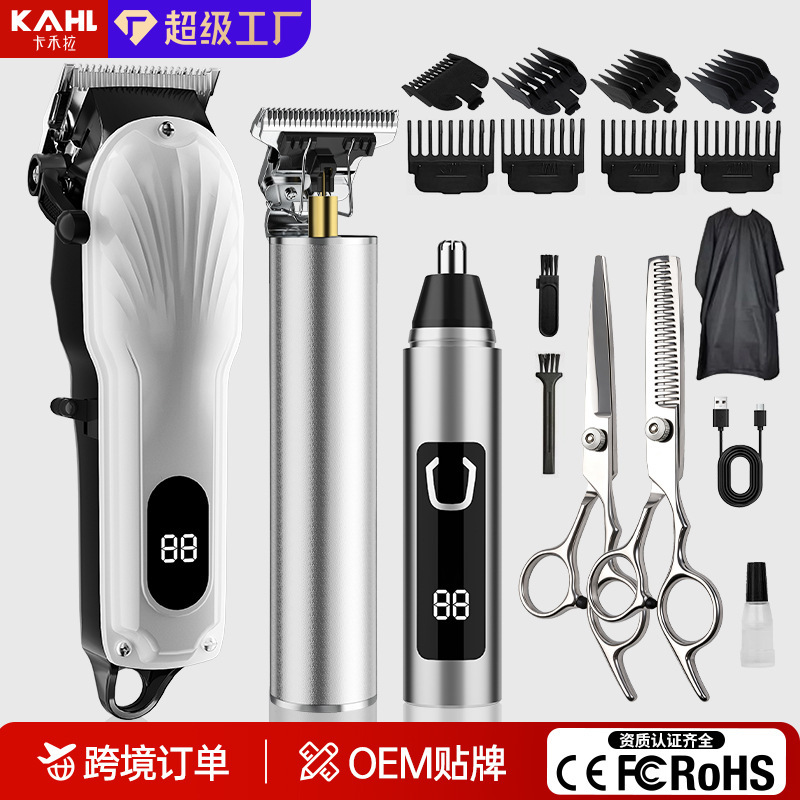 Men's Professional Digital Display Hair Clipper Set, Electric Shaver, Nose Hair Trimmer, Electric Hair Trimmer for Home Use Men's Professional Digital Display Hair Clipper Set, Electric Shaver, Nose Hair Trimmer, Electric Hair Trimmer for Home Use