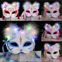 歆伈儿童发光羽毛狐狸面具古风节日猫脸面具万圣节面具地摊批发
