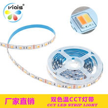 led�ƴ�˫ɫ�µ�����������12V��ɫ���ƴ����۵ƴ���������