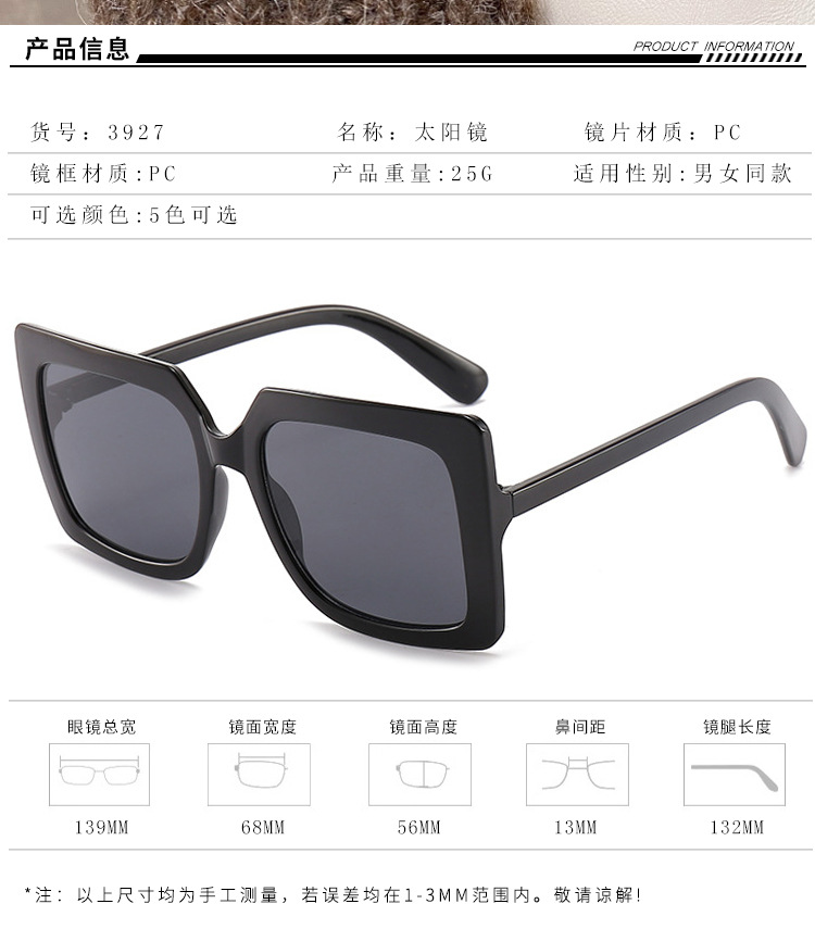 New Trendy White Black Transparent Unisex Square Frame Pc Sunglasses display picture 2