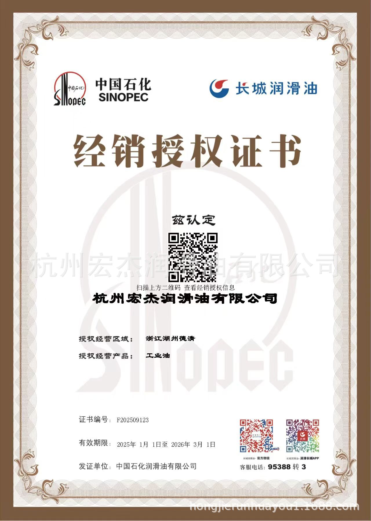 微信图片_20250708062128