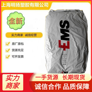 �F؛����PA12��ʿEMS TR90ʳƷ����͸�����R�����t����PA12ԭ��