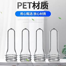 ʳƷ��petƿ��30���ڹ���3025��ƿ�� �VȪˮƿƿ�����ƿƿ�߹���