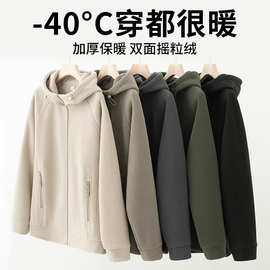 双面摇粒绒卫衣开衫男连帽加绒加厚外套秋冬季潮流休闲保暖夹克男