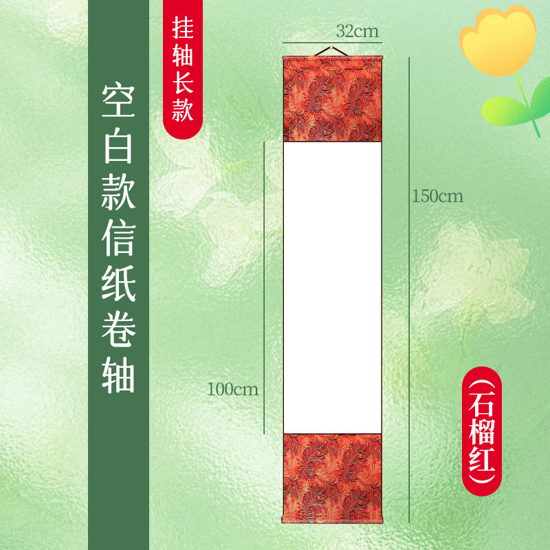 手写情书卷轴生日快乐礼物手写书签手写信卷轴情书生日礼物推|undefined