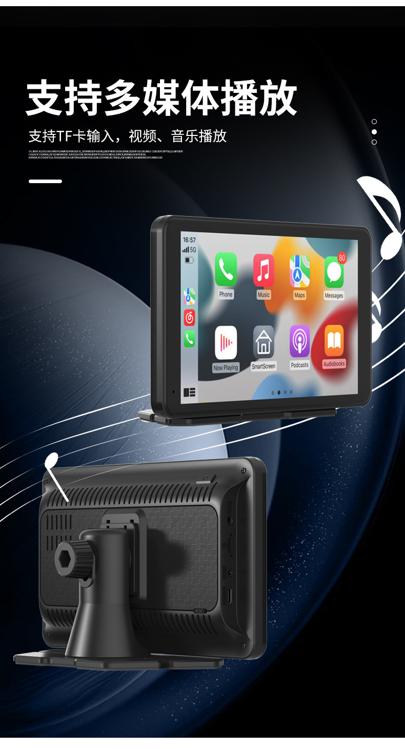 7inch Car Radio Wired to Wireless Carplay Adapter Car Portable Screen Dash Cam Cross-Border