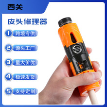 西关美式台球杆修理器九球杆换皮头工具修杆器桌球杆皮头修理