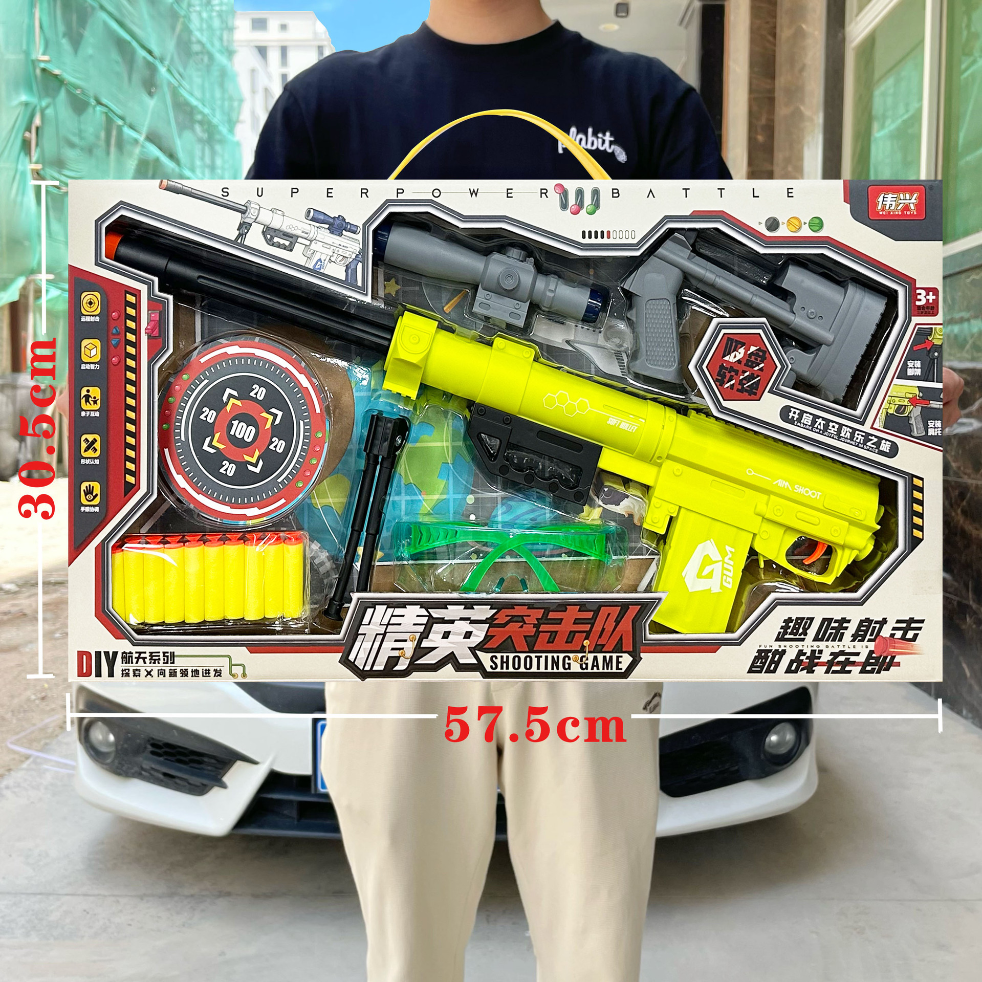 Niño puzzle pistola de bala suave disparar objetivo conjunto modelo juguete de juegos para niños agencia de inscripción de la ciudad de videojuegos caja de regalo grande image 1