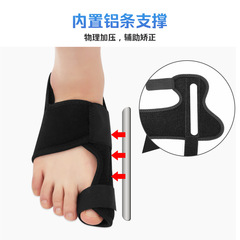 Wholesale thumb deformity correction strap, big toe valgus/varus correction, toe separation correction, adjustable toe sleeve