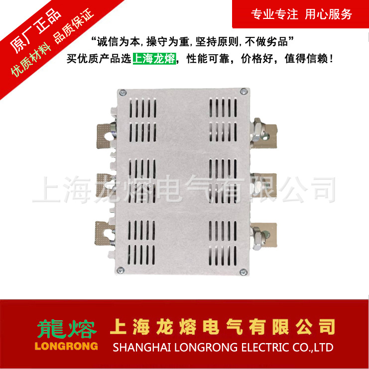 JCZ5-12,JCZ5-7.2系列真空接触器，"龍熔"品牌，上海龙熔电气高压