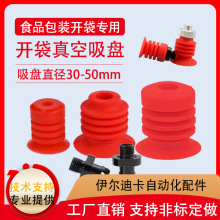 ʳƷ���b���P������P�_�����PʳƷ�����Pֱ��30-50mm���I���