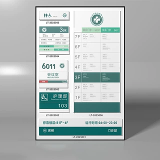 医院停车场导视牌办公室门牌企业会议室标识牌铝合金门牌展板定制