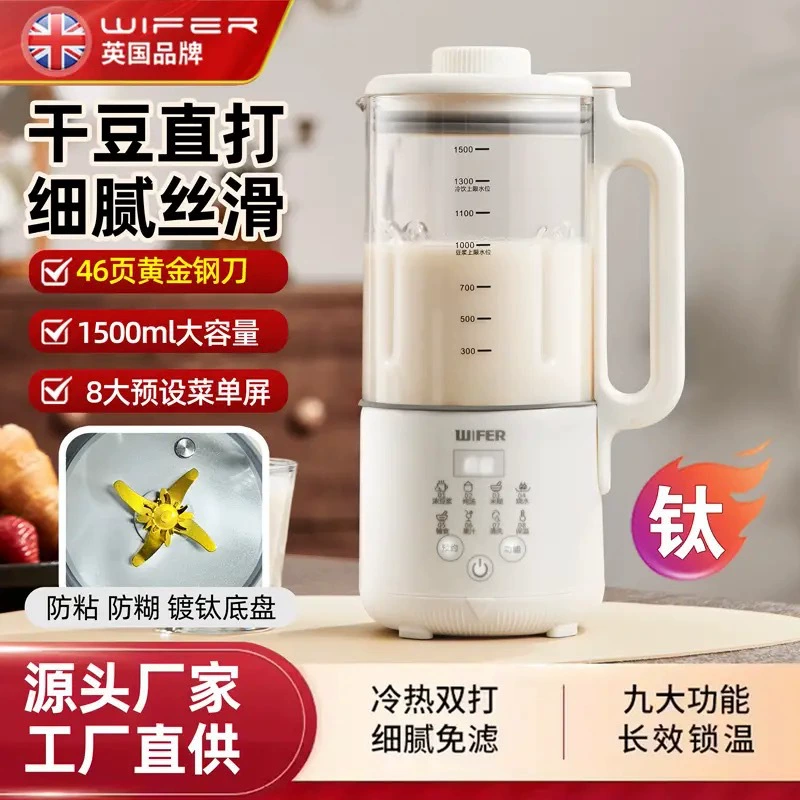 Интеллектуальный мягкий тональный нагрев сломал стену