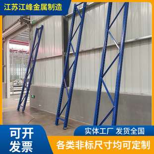 Warehouse Storage Shelf Column Accessories, Warehouse Storage Racks, Free Assembly, Light and Medium-Sized, Multiple Hole Distances, Customizable Buckle Type