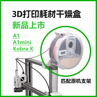 3D��ӡ�C�Ȓ�ʽ�Ĳĸ�����PLA�����A1�ܷ⹩����PETG��������