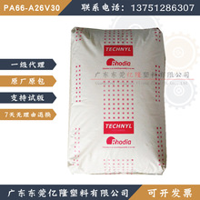 TY A 216 V30/V15/BK/Y10�Ϻ��޵���PA66����B/A 50H1/AR218V30