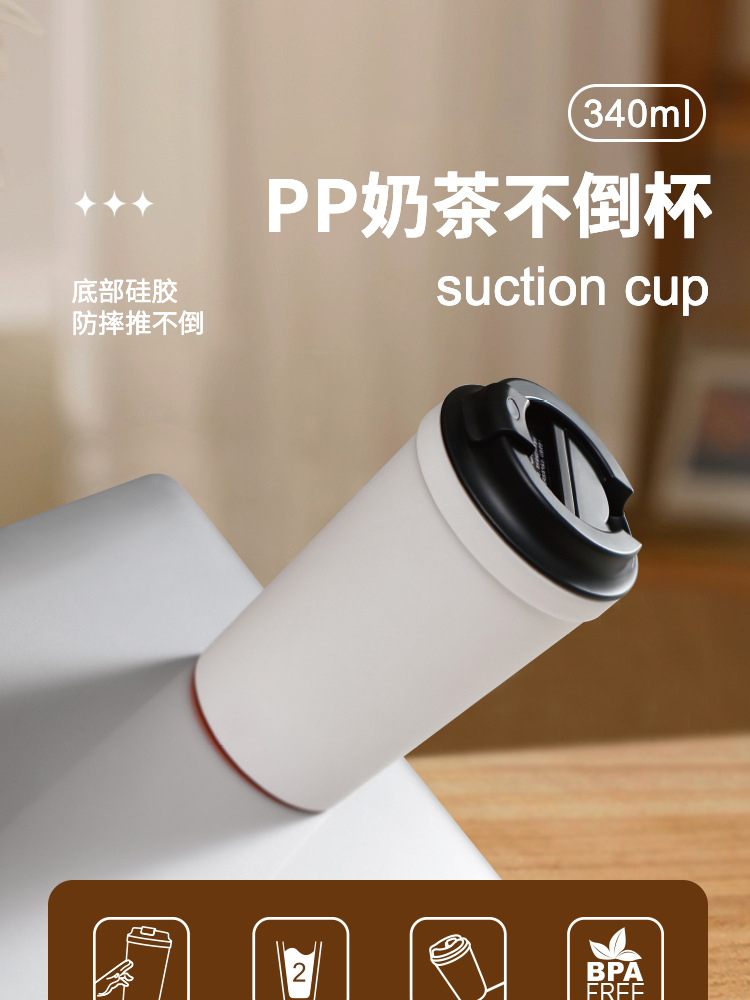 PP奶茶不倒杯详情2_01.jpg