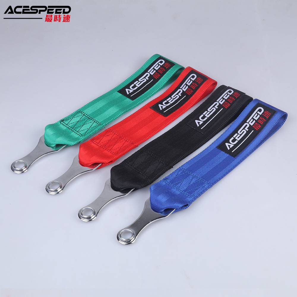 汽车改装通用拖车带赛车牵引带牵引绳挂钩牵引杆2寸拖车绳拉车