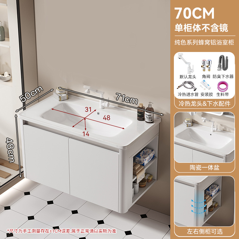 Gabinete de baño de aluminio de panal que bloquea el agua alrededor del lavabo de cerámica Gabinete lateral Lavabo de almacenamiento Lavabo de cerámica de una pieza