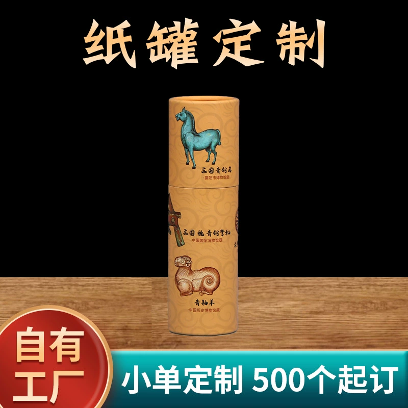 Индивидуальные длинные картонные тубусы для флаконов с эфирными маслами, постеров для каллиграфии и живописи, картонные тубусы для ковриков для мыши, цилиндры с возможностью нанесения логотипа