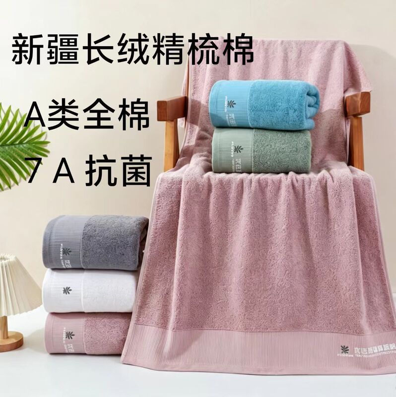 Pure cotton towel, plain color, double-sided, pure cotton face towel for home use, soft, thick, large face towel, all-cotton, antibacterial