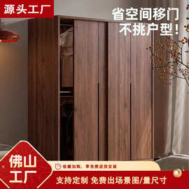 全实木橡木推拉门衣柜家用卧室小户型现代简约中古风日式移门衣橱