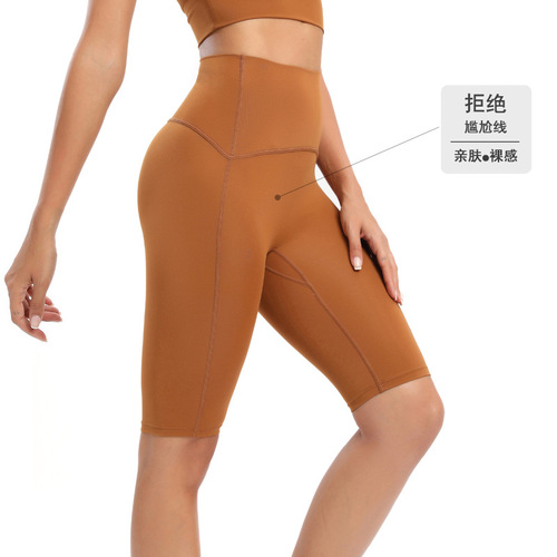 Women's Cross-border High-waisted Five-Pocket Yoga Shorts Without Awkward Peach Hip Lift Fitness Running Sports Shorts