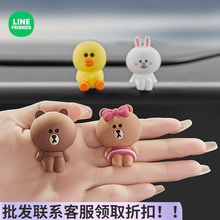 汽车内饰品摆件卡通可爱2022新款车载车上中控台公仔装饰用品大全