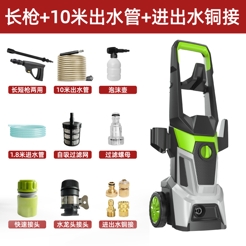 Car Washing Machine – Xǐchējī Car washing machine - long-gun10m-water-pipecopper-quick-connectfoam-pot