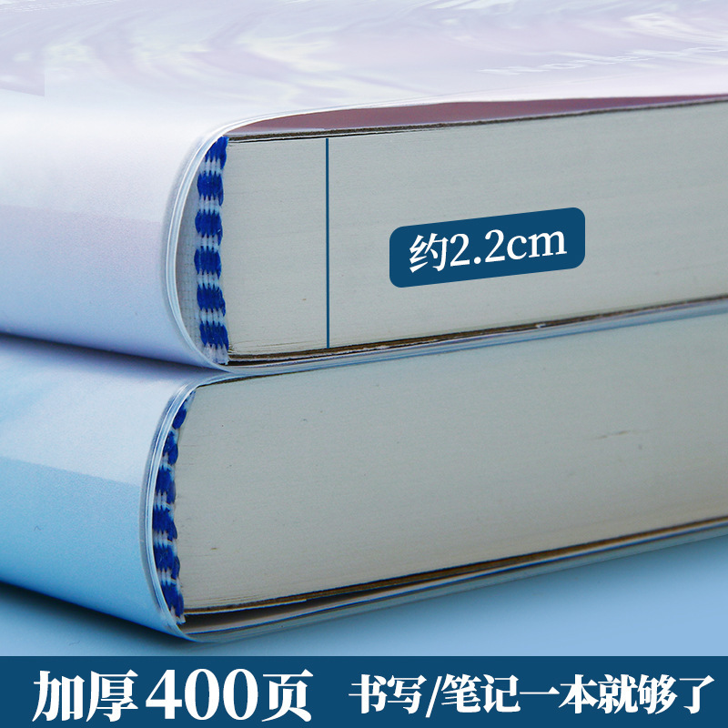 【】a4膠套本加厚英語本筆記本b5厚本子防凍膠套皮本子