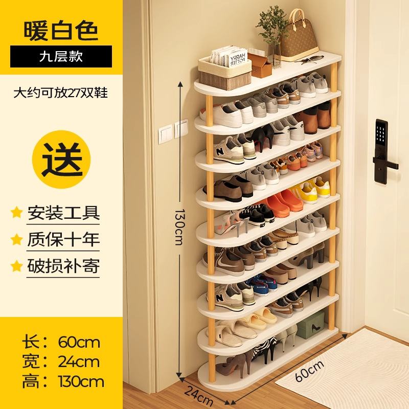 60cm(흰색) 9단 [신발 27켤레 수용 가능]