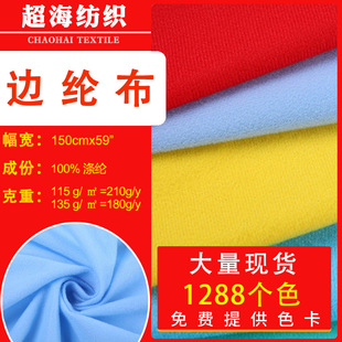 �F؛180-210��߅�]�����Z�q���Ϝ�]���������Ь�Ĳ��ϰ�߅��