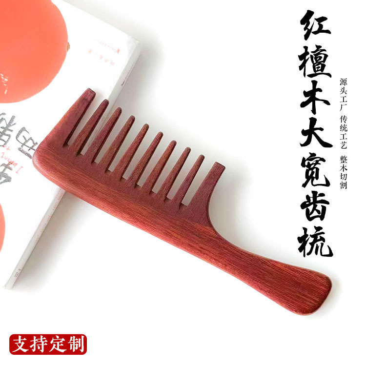 批发红檀木梳子雕刻加长手柄传统彩绘工艺家用木梳地摊走量檀木梳|undefined