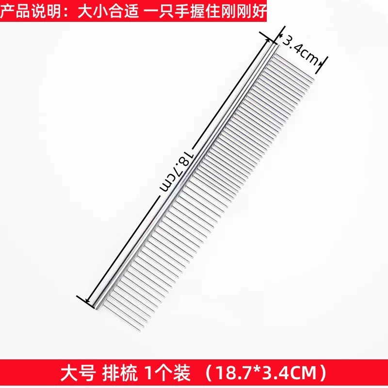 Peine para mascotas Peine Teddy Peine de pelo abierto Peine de pelo largo Peine de aguja de pelo largo