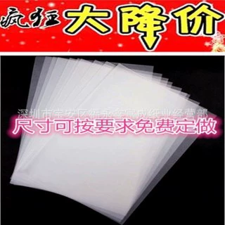 Производители оптом 53 ~ 280 г рисования рисования рисование рисование рисование рисование сернокислой бумаги белая масляная бумага мягкая бумага калька