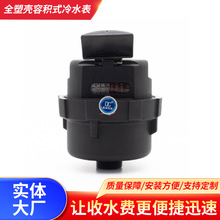 �羳ȫ�ܚ��ݷeʽ��ˮ�펧ֹ���y�V�W��ˮ���z�۷�ˮӋ����ˮ��