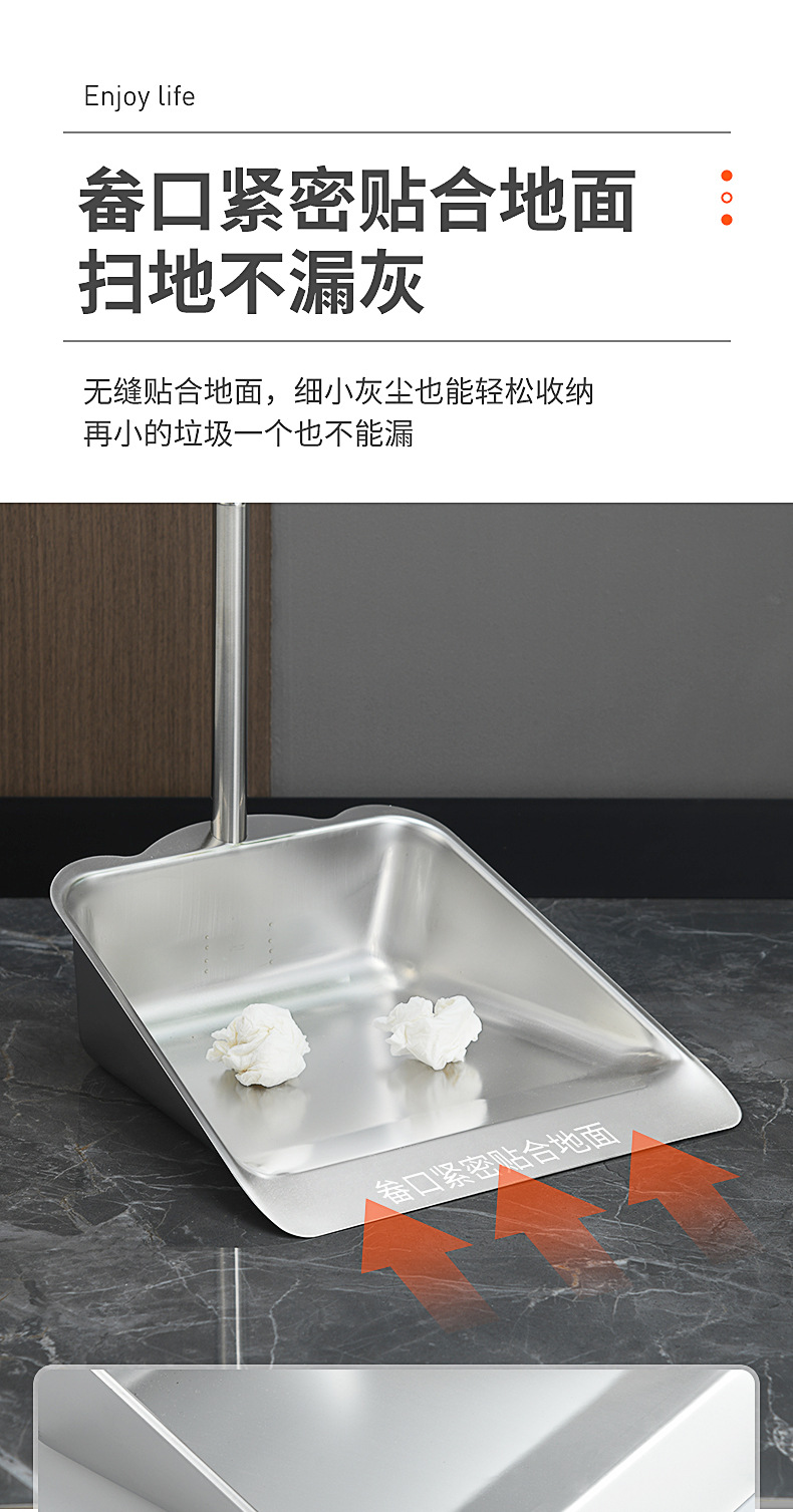 垃圾铲_05