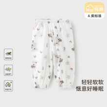 婴儿防蚊裤夏季薄款束脚纯棉男女儿童休闲裤网眼透气宝宝裤子夏装