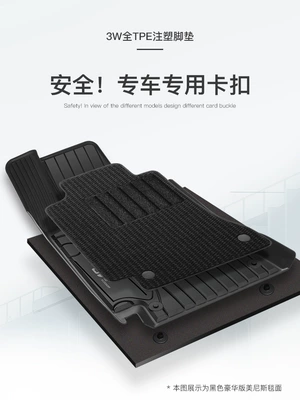 GLA200 GLC260 CLACLS GT | Mercedes-Benz Universal Foot Pad
