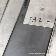 批发高耐磨2Cr13不锈钢板 2Cr13不锈钢材料 2CR13板料 刀具用薄板