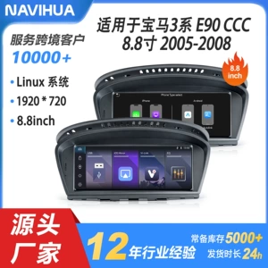 BMW 3 Seriyası E90 2005-2008 üçün 8.8inch Linux Carplay Naviqasiya Sistemi